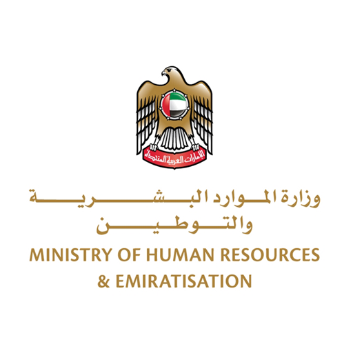 UAE Ministry of Human Resources and Emiratisation